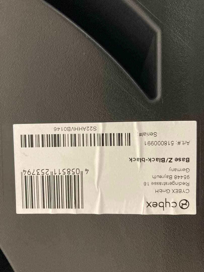 サイベックス cybex base z