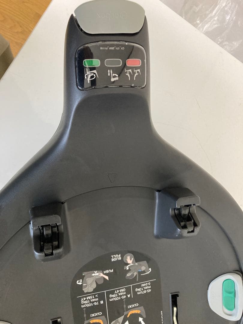 サイベックス cybex base z