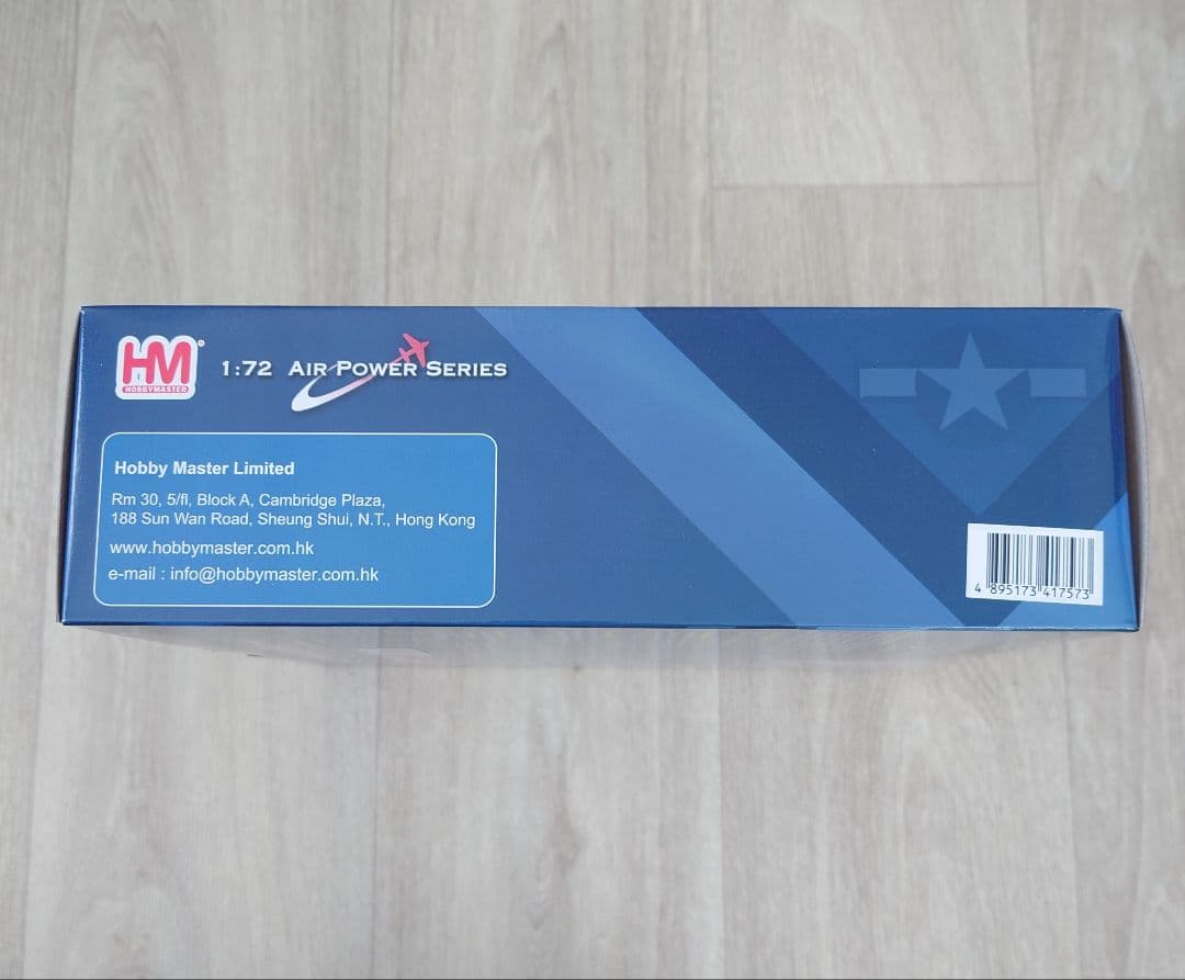 ホビーマスター F/A-18E スーパーホーネット TOPGUN
