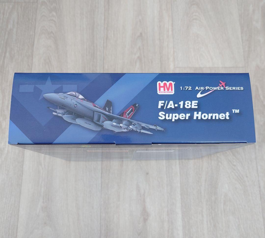 ホビーマスター F/A-18E スーパーホーネット TOPGUN