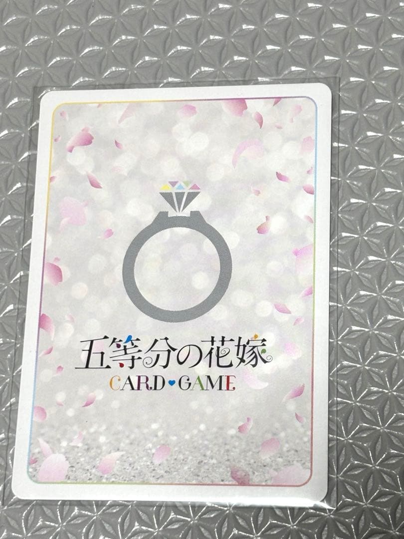 五等分の花嫁カードゲーム　好きな人？上杉風太郎PR+