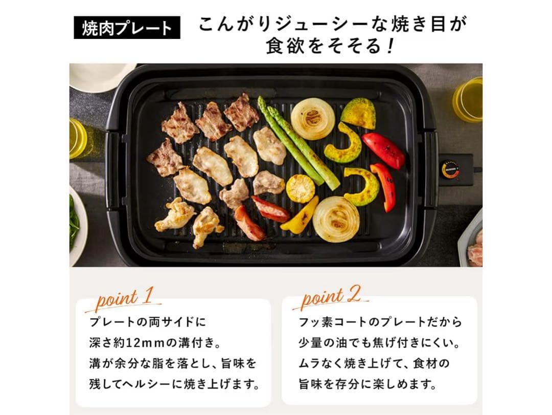 IRIS OHYAMA ホットプレート 約50cm