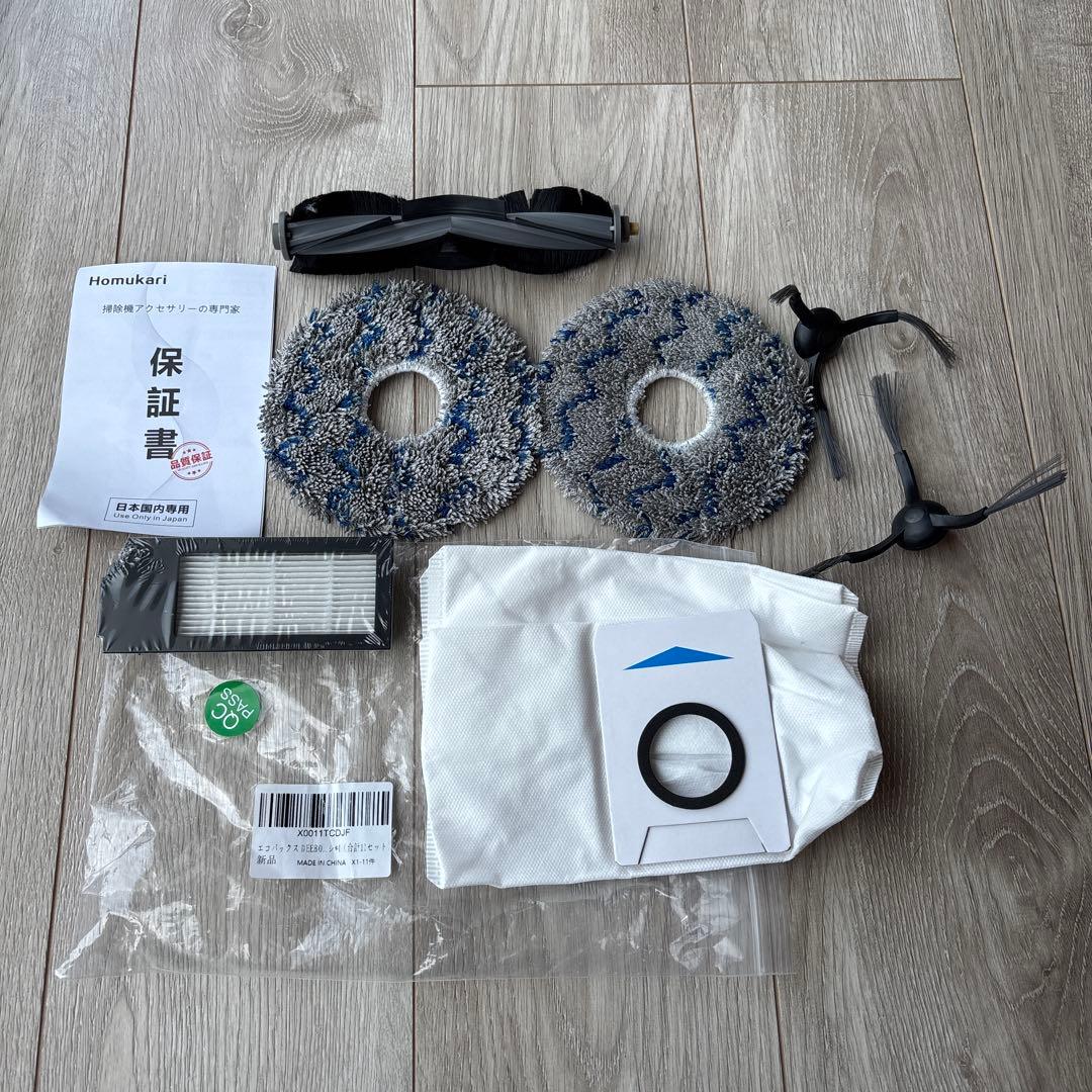 ECOVACS DEEBOT X1 omni ロボット掃除機