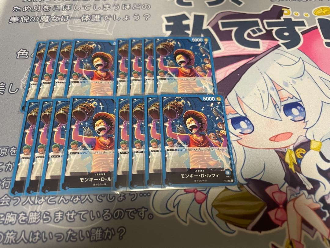 モンキー・D・ルフィVol.4 P P-047