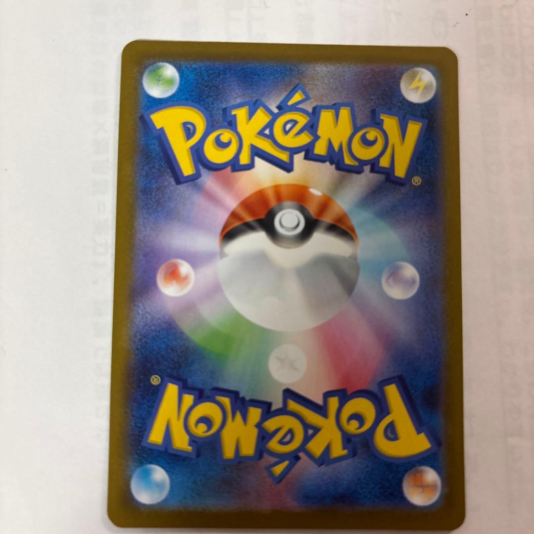 スタートデッキ100バトルコレクション 101番 SARセット