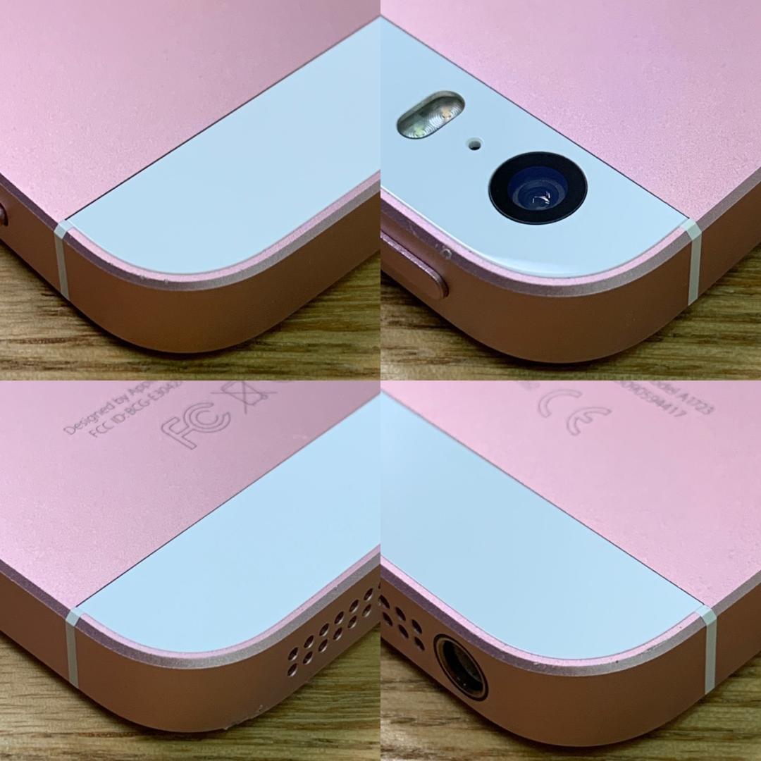 J5 SIMフリー iPhoneSE 第1世代 32GB