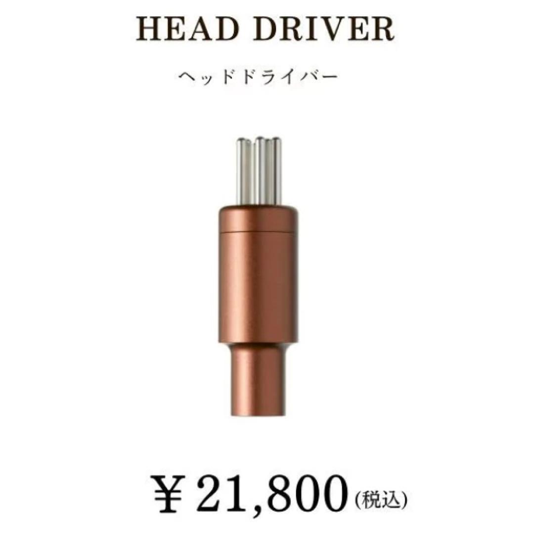 COREFIT HEAD D（ヘッドドライバー）