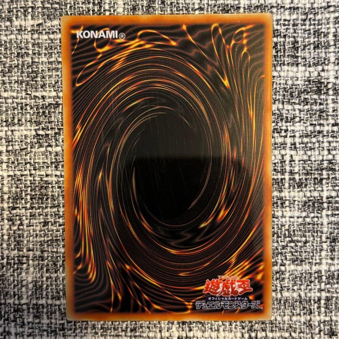 遊戯王 青眼の白龍 ステンレス