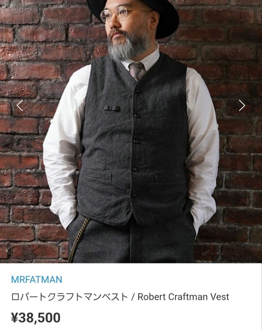 MRFATMAN ベスト 新品未使用 Robert Craftman Vest