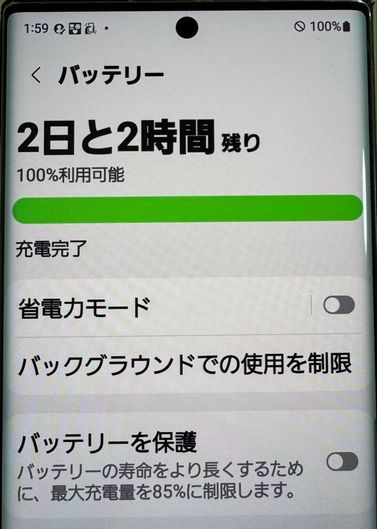 【中古】Galaxy Note10+ SC-01M[256GB] オーラホワイト