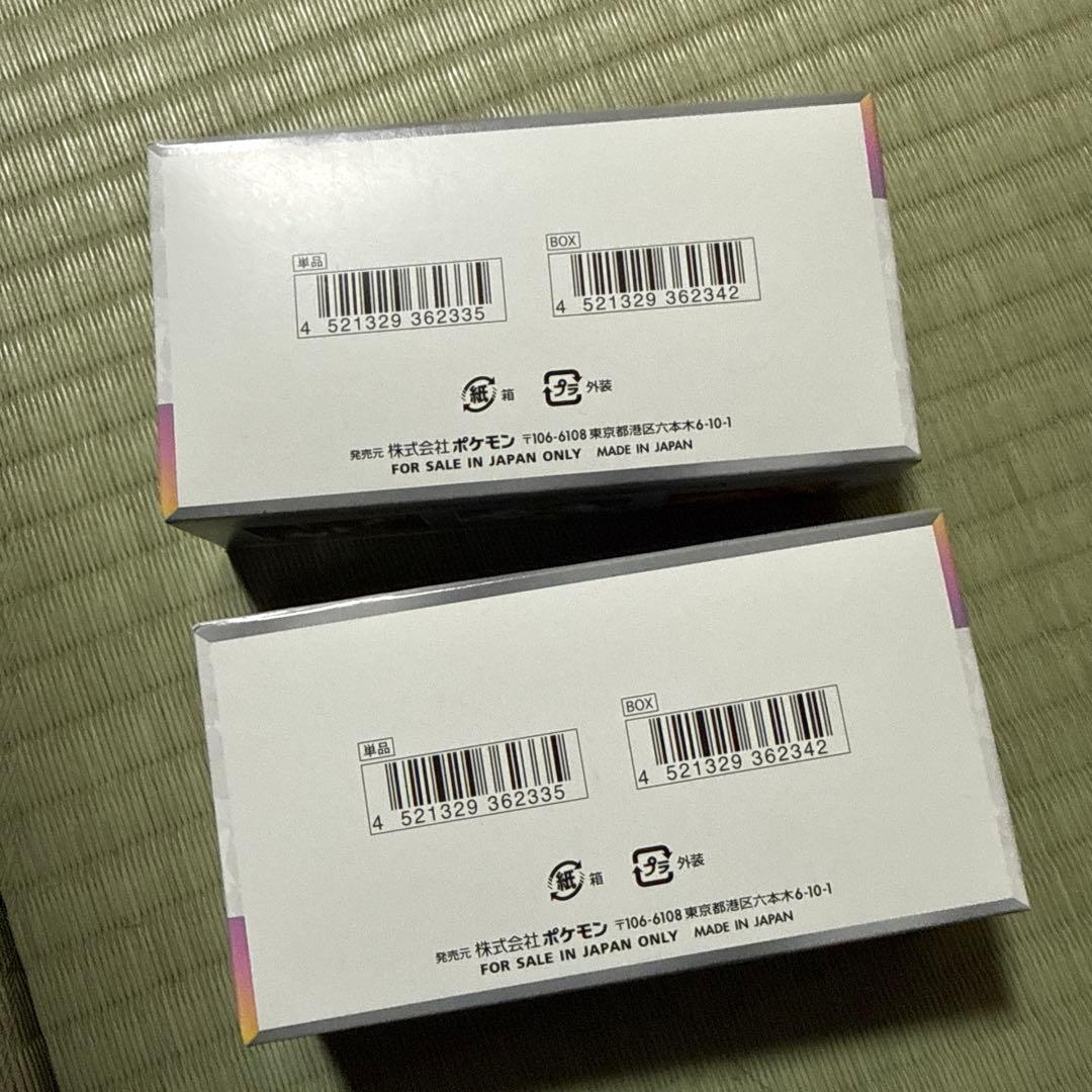 ポケモンカード テラスタルフェスex 2BOX シュリンクなし　ペリペリあり