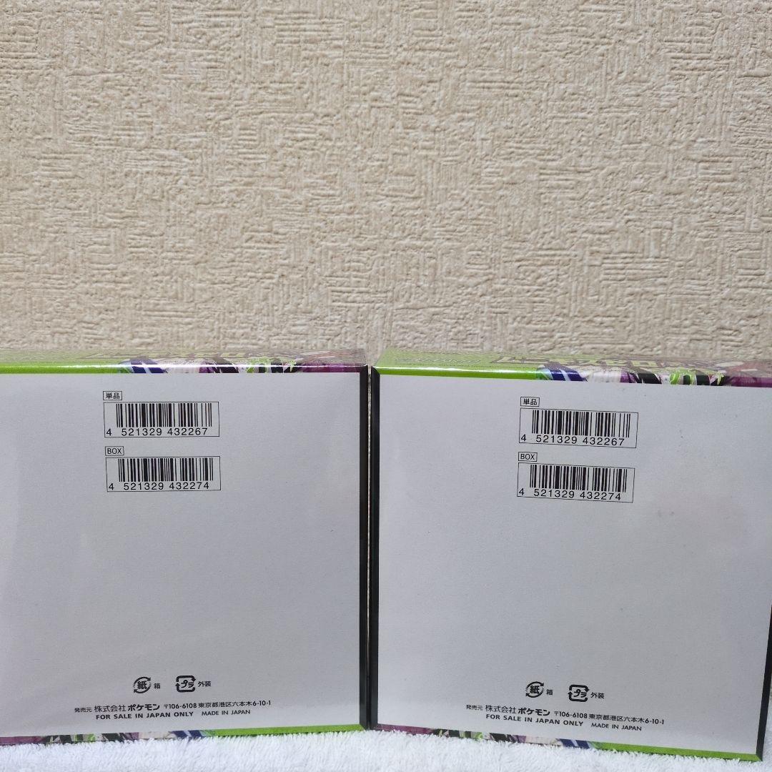 ポケモンカードムニキスゼロ 2box新品☆シュリンク付き✫最新✡