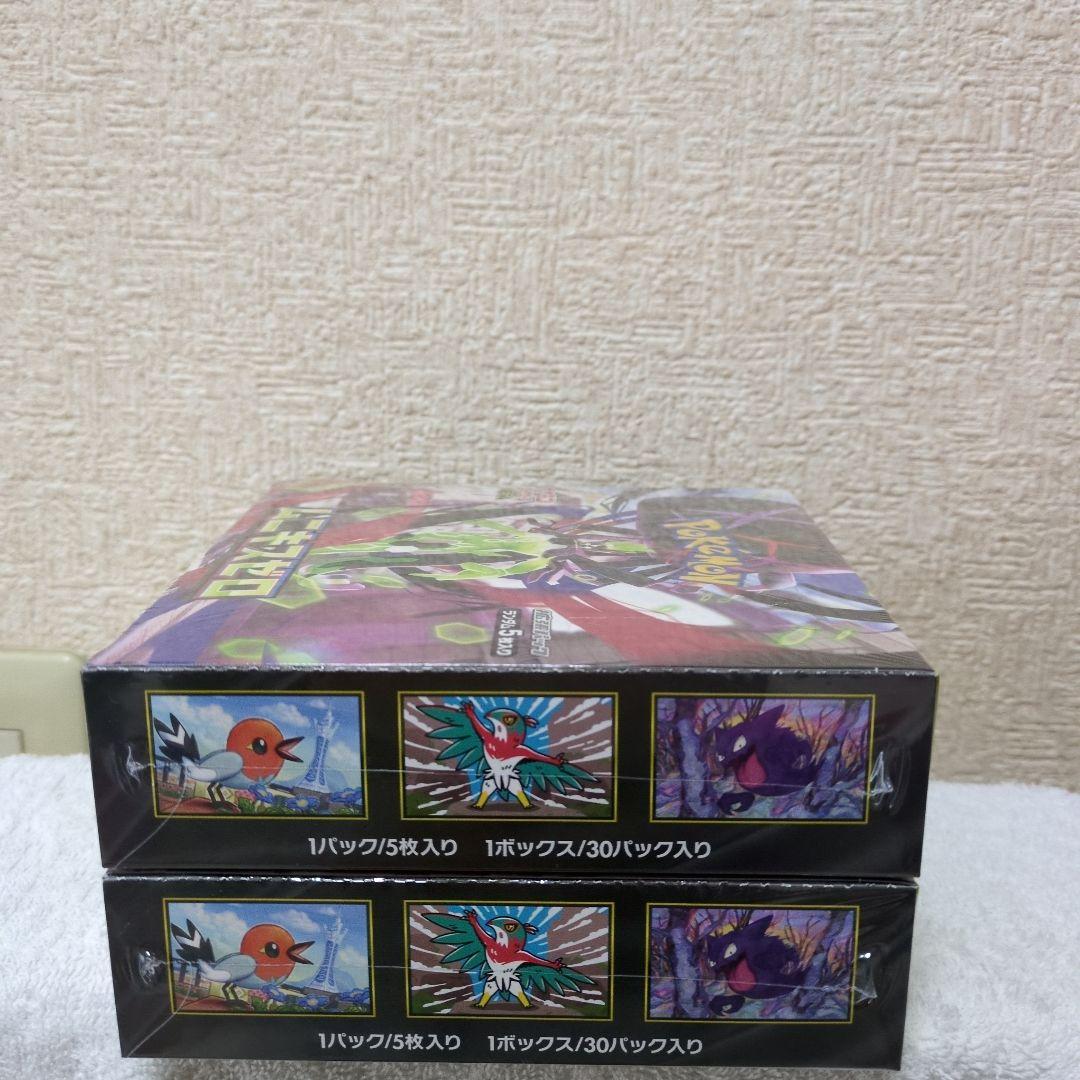 ポケモンカードムニキスゼロ 2box新品☆シュリンク付き✫最新✡