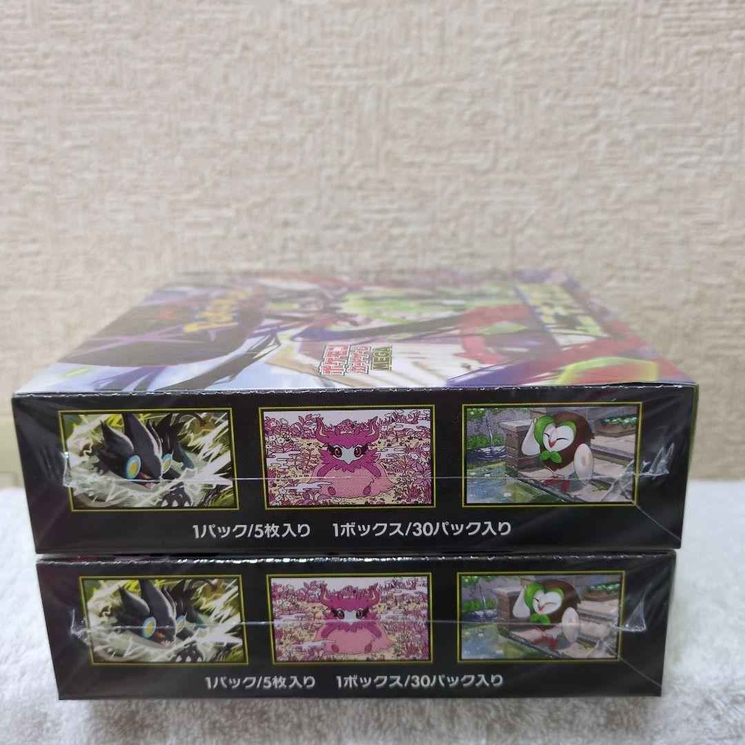 ポケモンカードムニキスゼロ 2box新品☆シュリンク付き✫最新✡