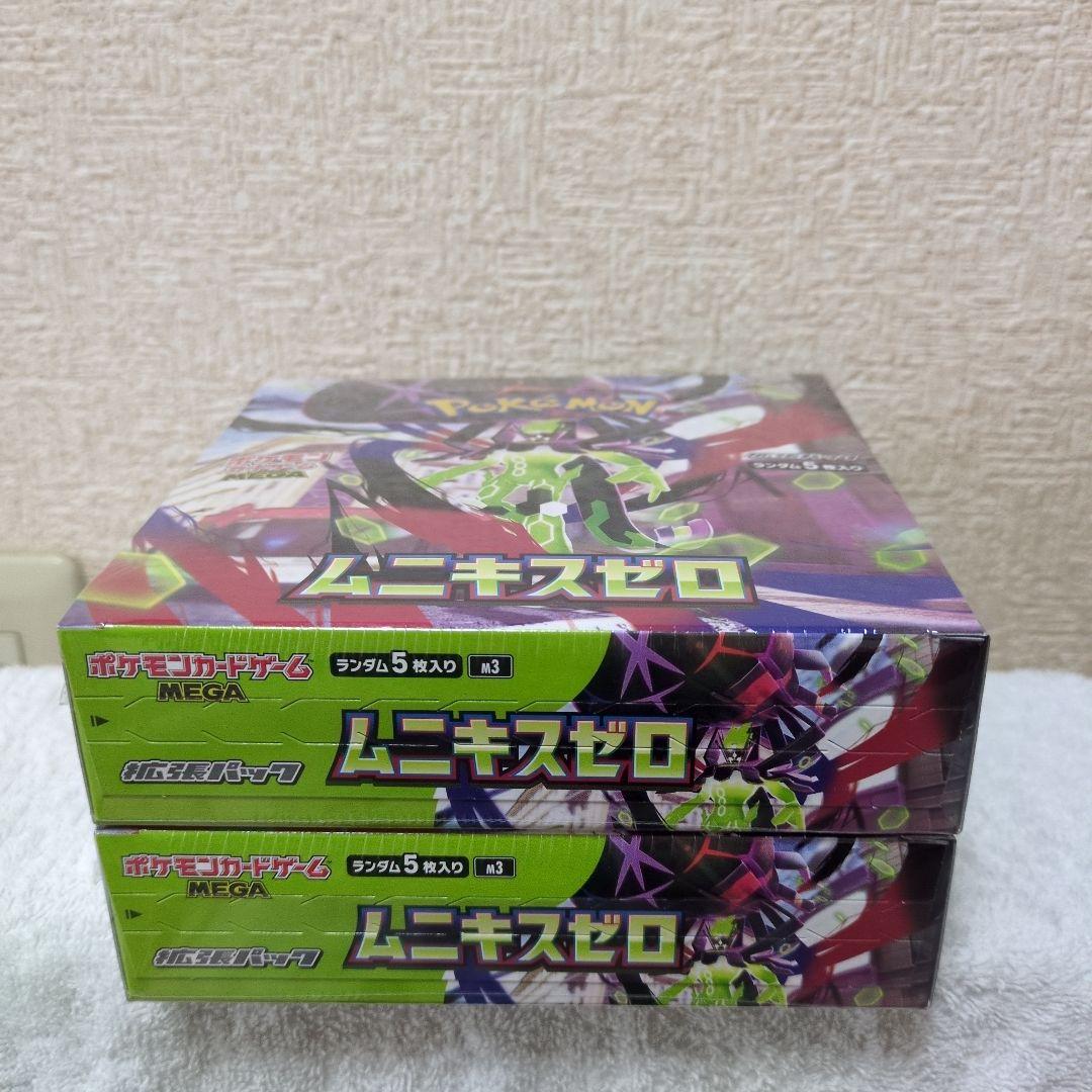 ポケモンカードムニキスゼロ 2box新品☆シュリンク付き✫最新✡