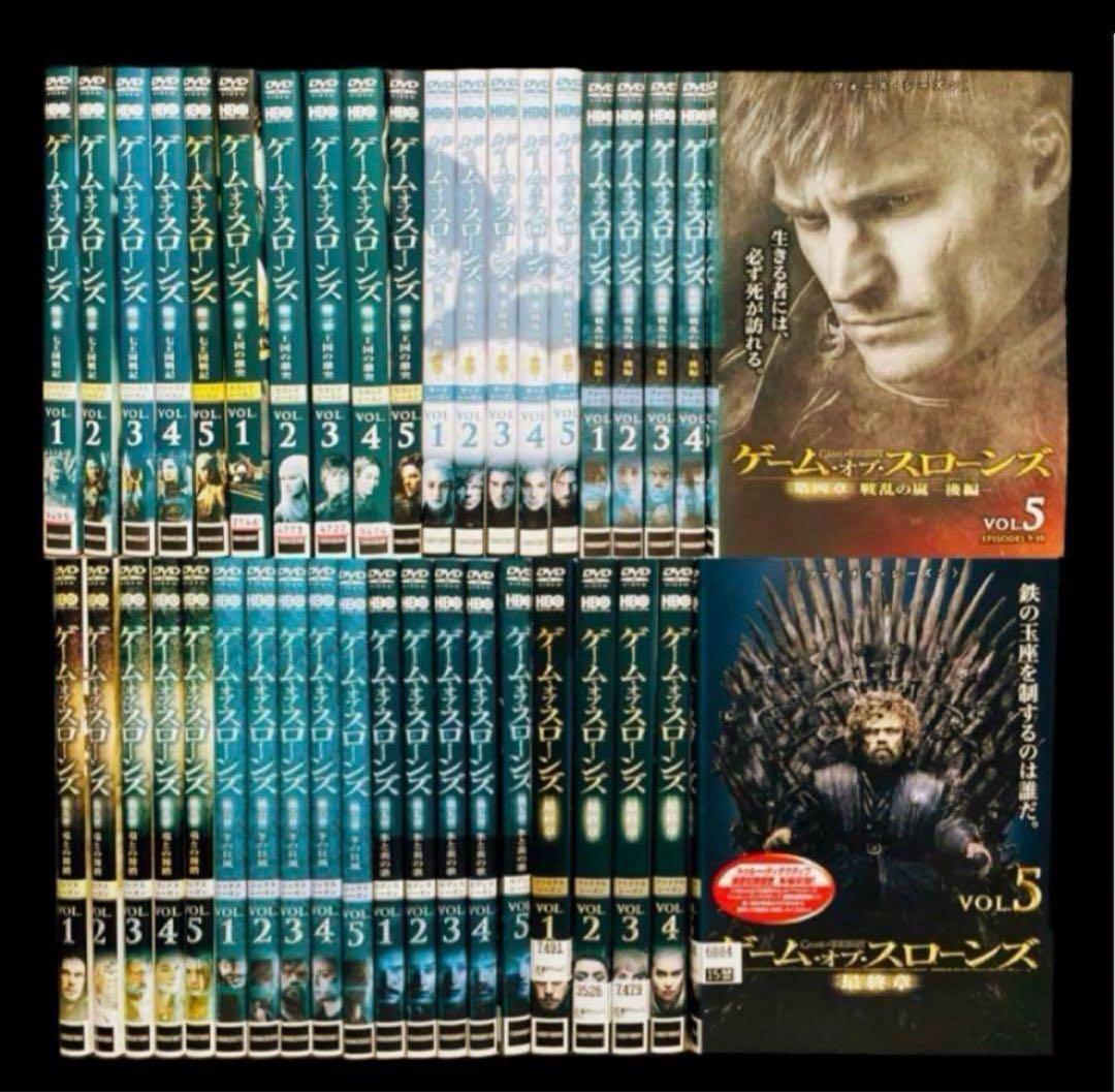 ゲーム・オブ・スローンズ （第1章 ～ 最終章）DVD 全40巻（完結）
