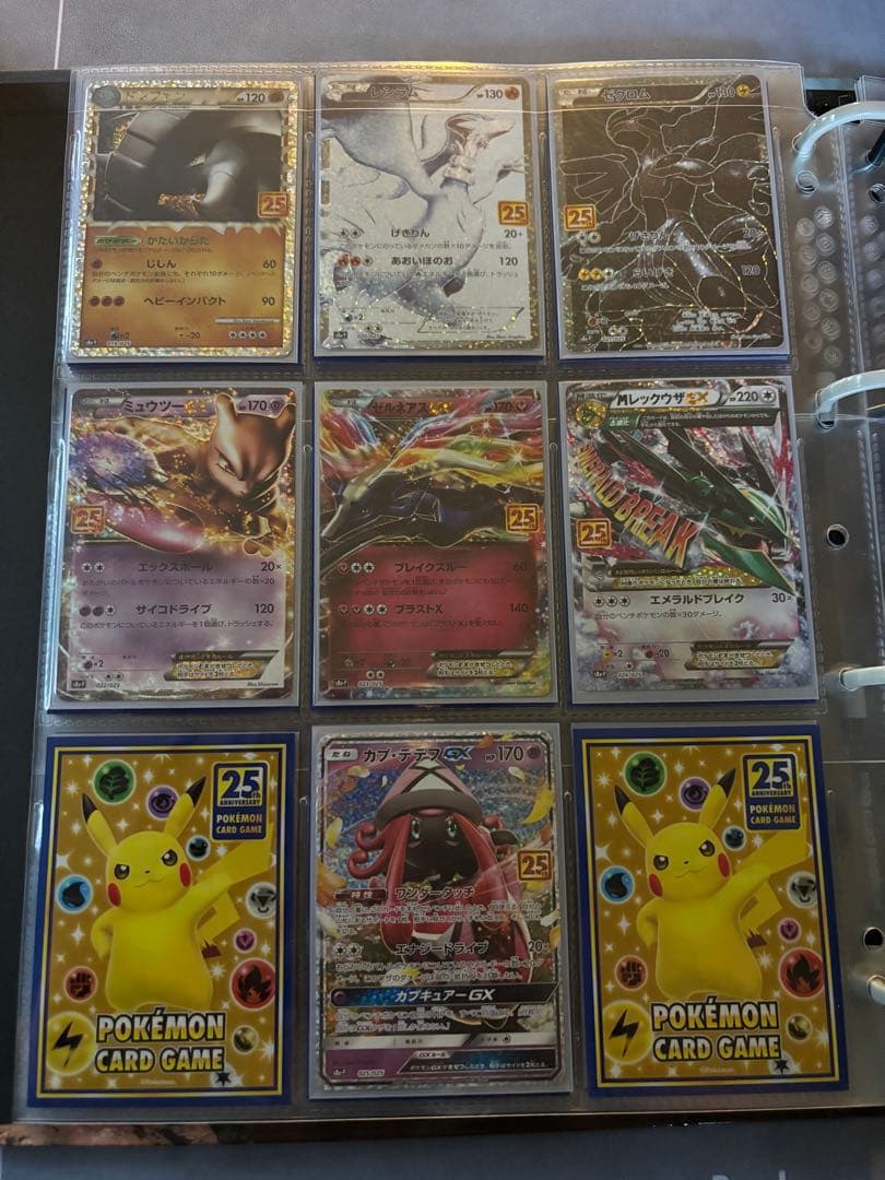 アニコレ　25th 25周年コンプ　ピカチュウ