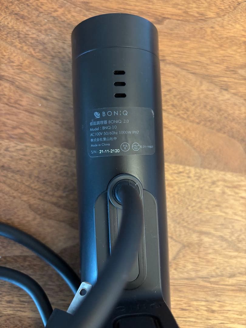 BONIQ 2.0 ボニーク　低温調理器　箱無し