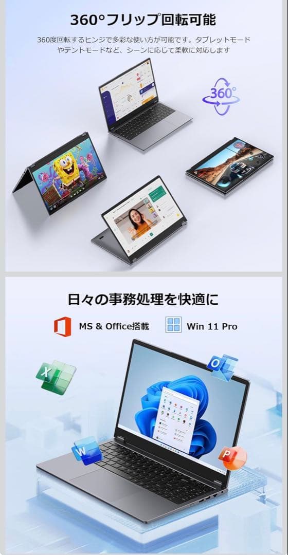 ノートパソコン 15.6インチ Office搭載タッチディスプレイRyzen 3