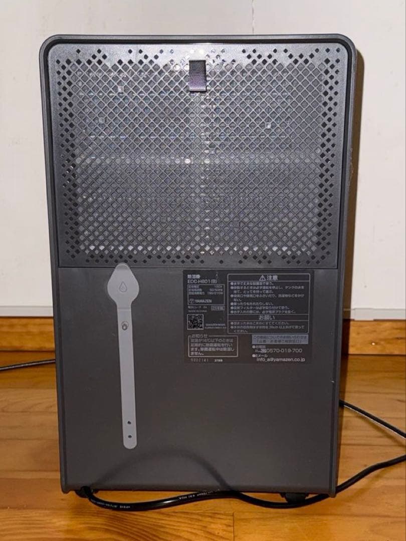 山善 YAMAZEN 除湿機 EDC-H601 コンプレッサー式 ブラック