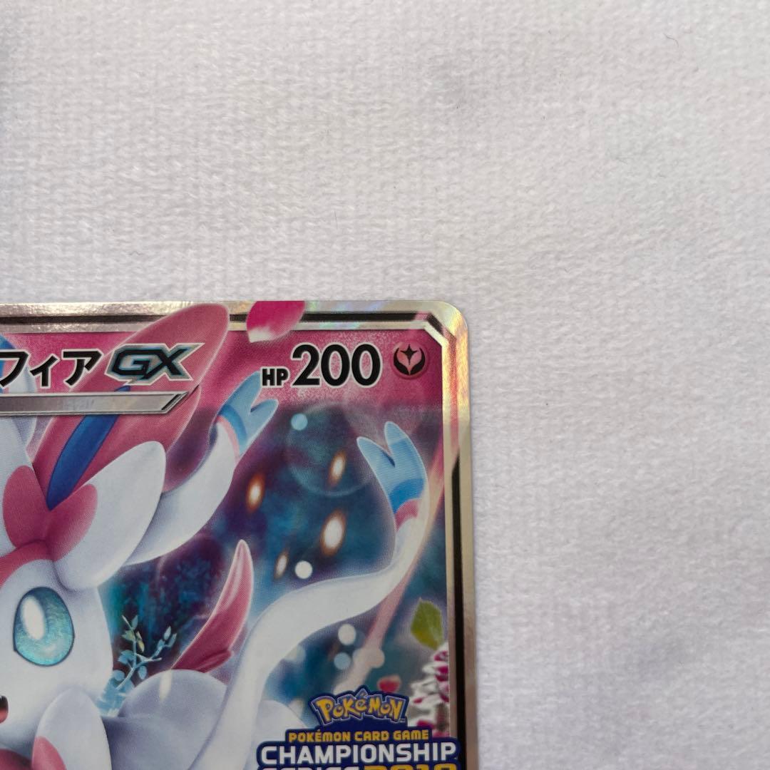 ニンフィアGX チャンピオンシップシリーズ2019 プロモ SM-P