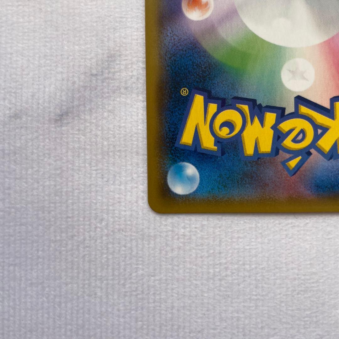 ニンフィアGX チャンピオンシップシリーズ2019 プロモ SM-P