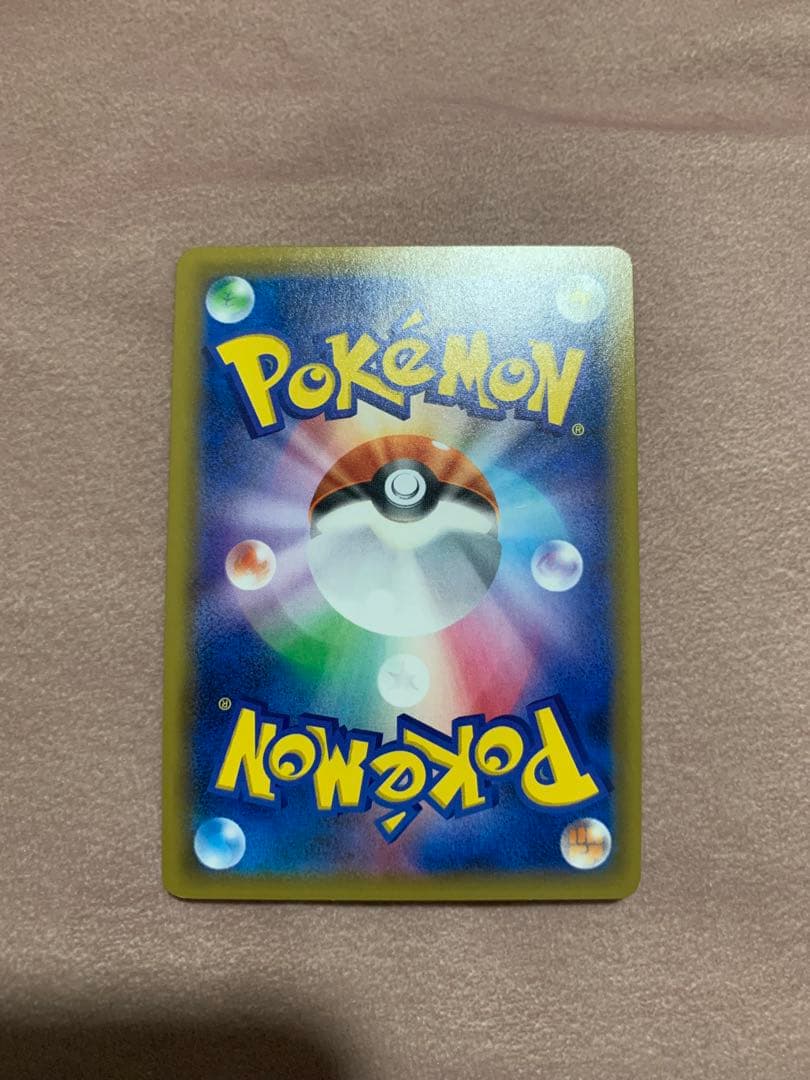 ポケカ　ラジュルネ　ルスワール　ルミタン　３枚セット