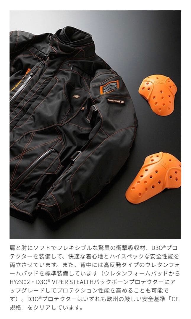 【ryo】HYOD ジャケット Mサイズ