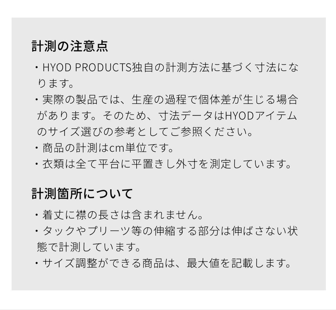 【ryo】HYOD ジャケット Mサイズ