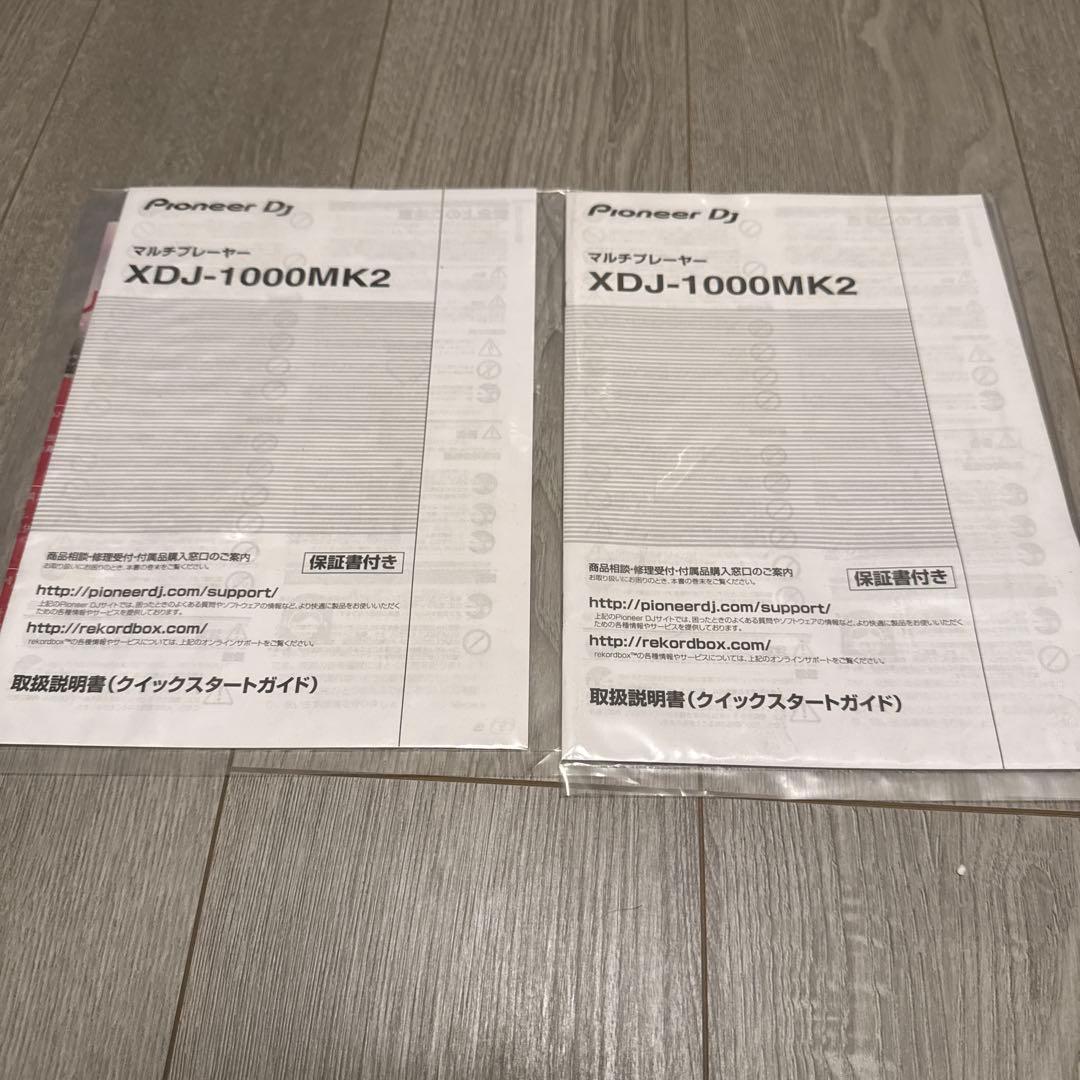 Pioneer XDJ-1000MK2 2台セット 箱付き