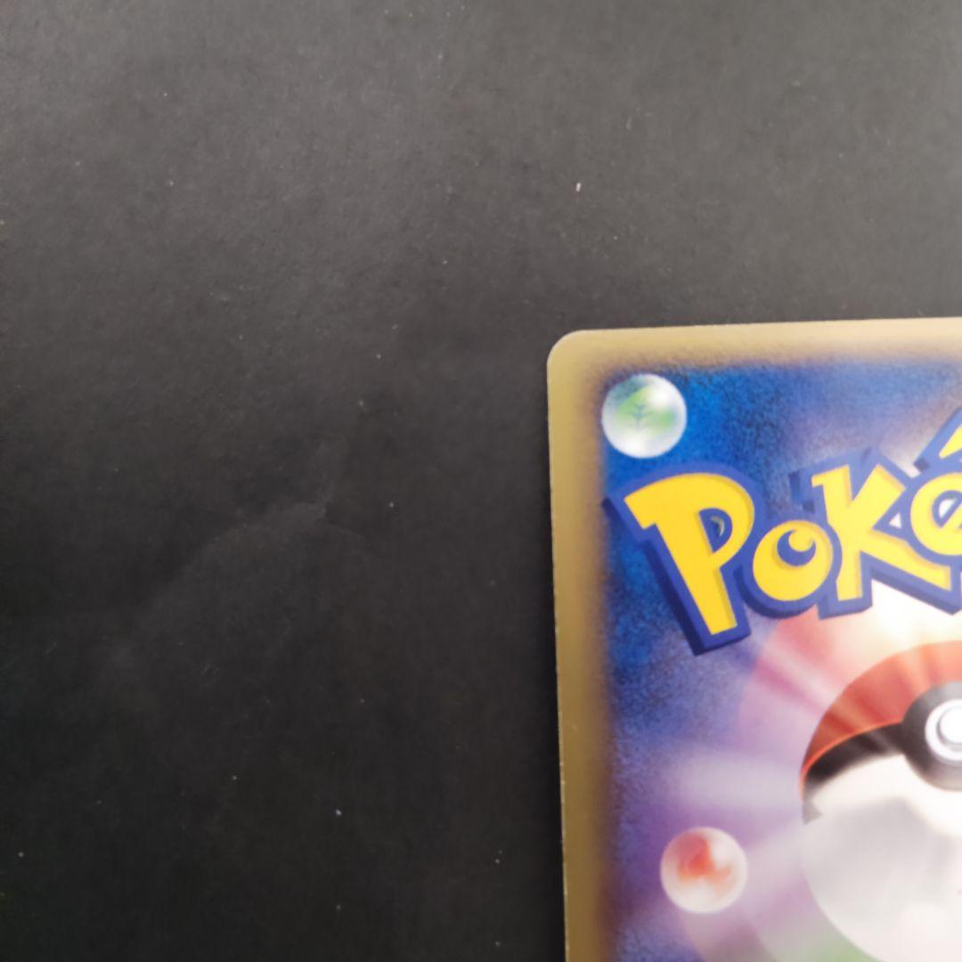 ピカチュウ　153/PCG-P