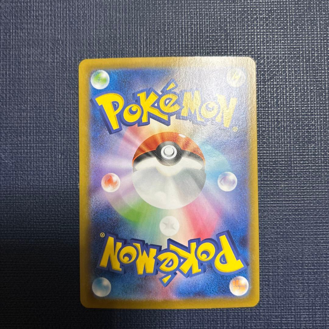 た*し様 美品　ミュウツー　ポケモンカード　3枚　25th ロケット団の栄光