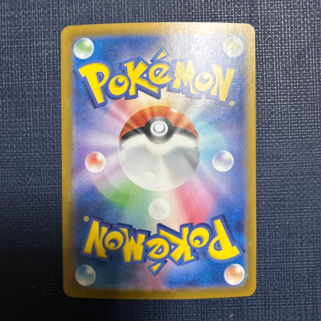 た*し様 美品　ミュウツー　ポケモンカード　3枚　25th ロケット団の栄光