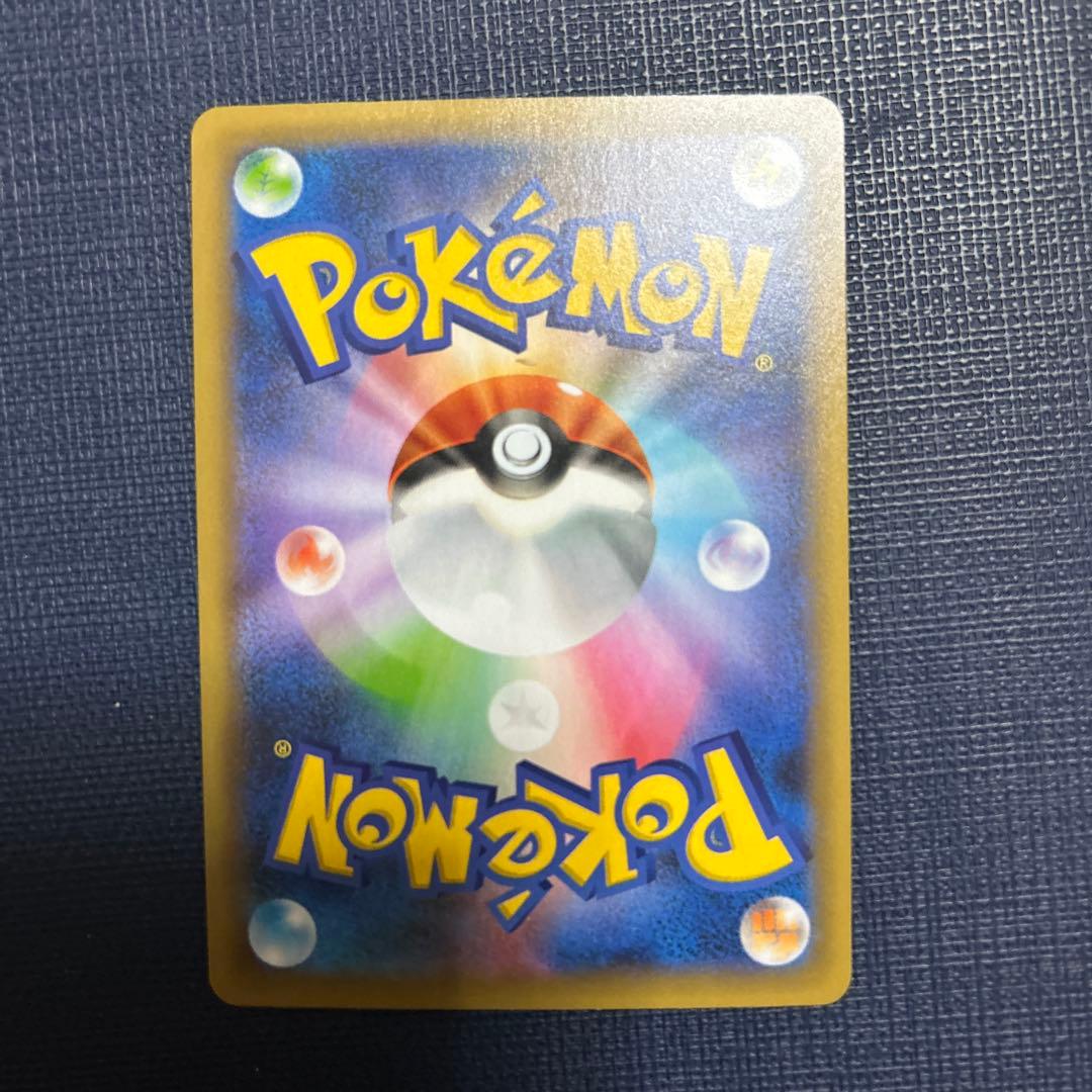 た*し様 美品　ミュウツー　ポケモンカード　3枚　25th ロケット団の栄光