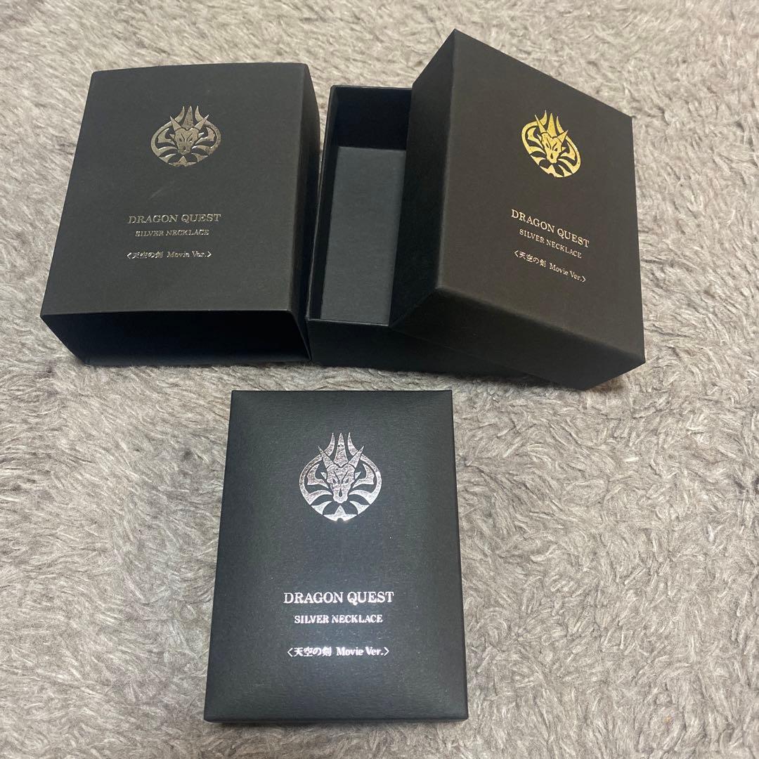 ドラゴンクエスト シルバーネックレス 天空の剣 Movie Ver.