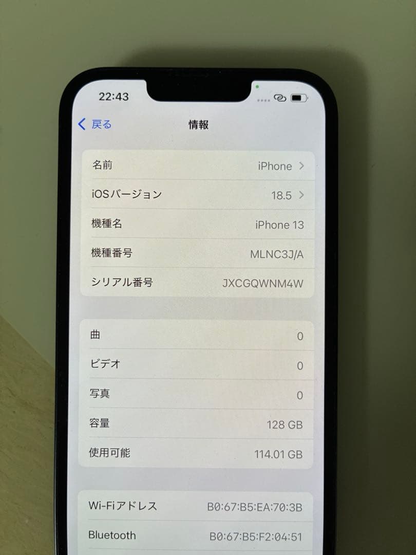 h*o様 Apple iPhone13 128GB ミッドナイト