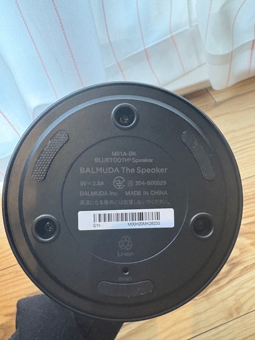 ミンたんBALMUDA Bluetooth スピーカー M01A-BK