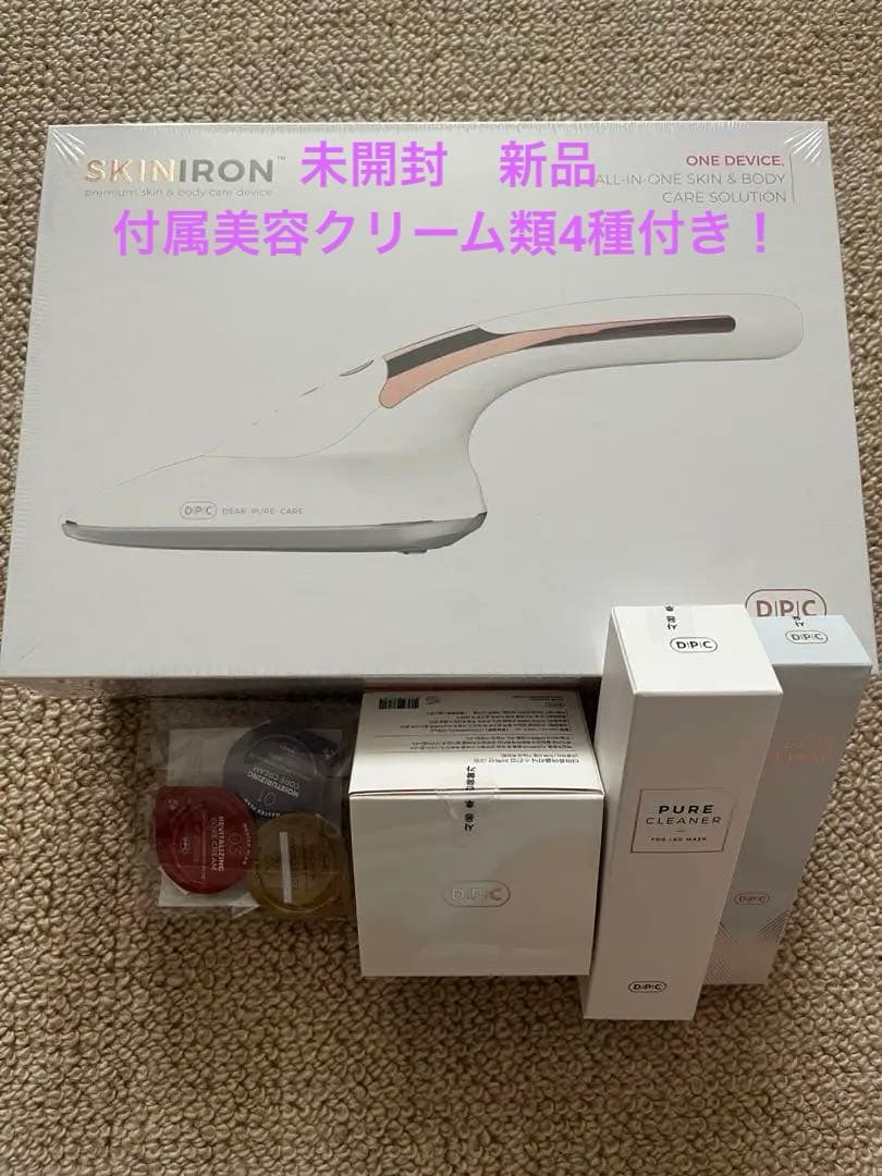 DPC スキンアイロン