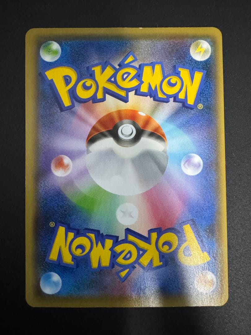 ピカチュウ、イーブイセット：YU NAGABA×ポケモンカードゲーム