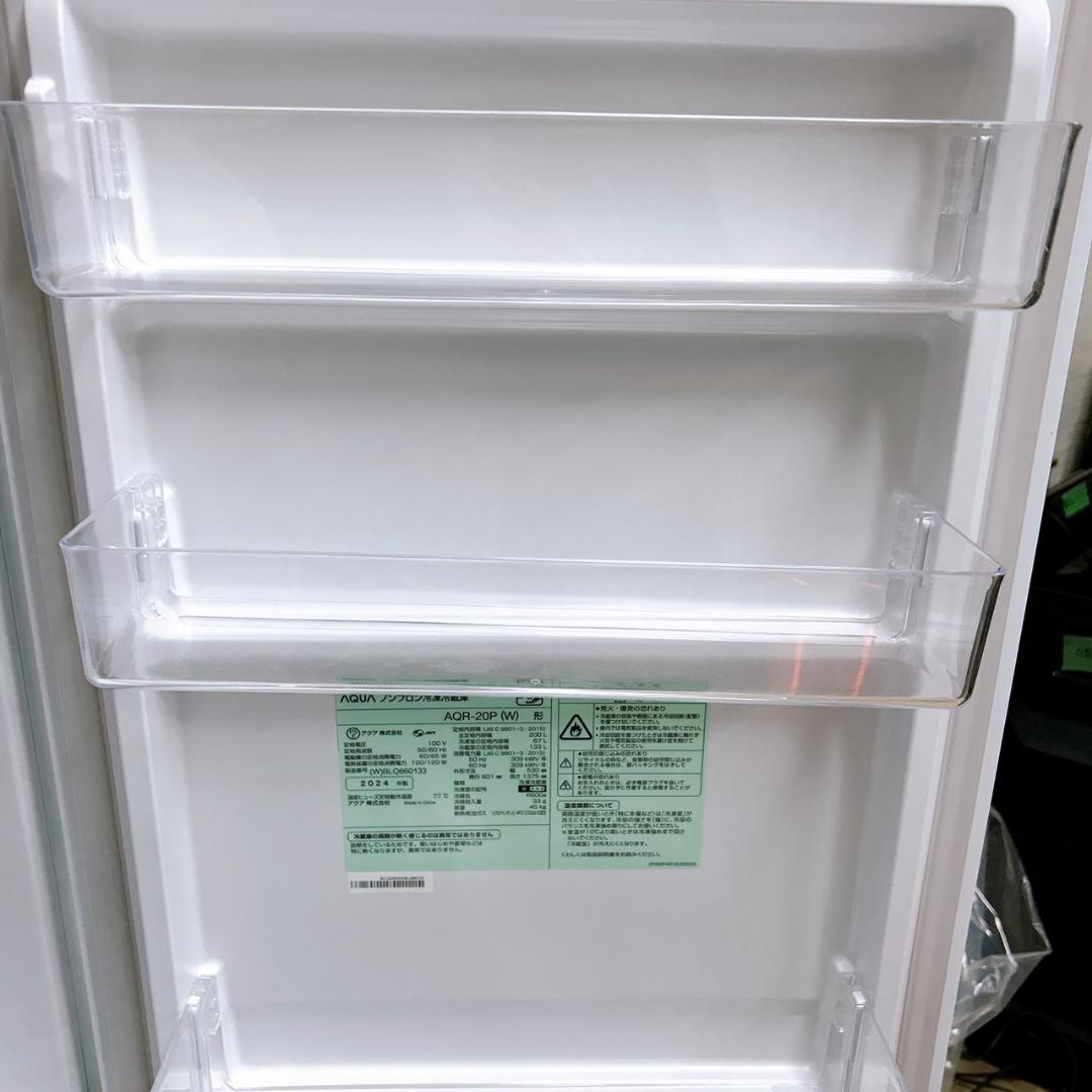 CK012914 アクア 200L 冷蔵庫 大型 小型 一人暮らし
