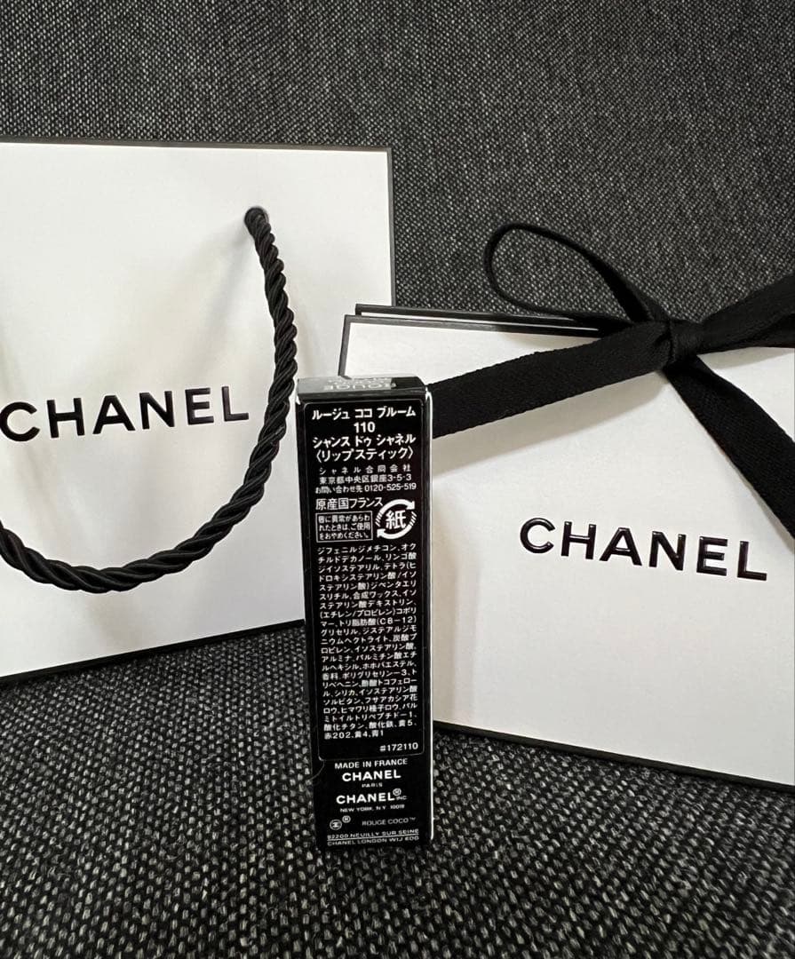 【入手困難】⭐️完売品⭐️シャネルルージュ ココ ブルーム110