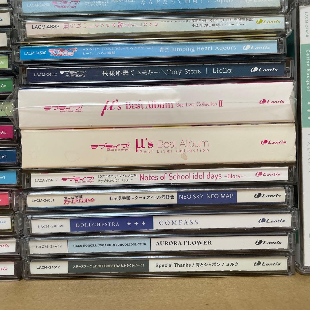 ラブライブ　cd まとめ売り