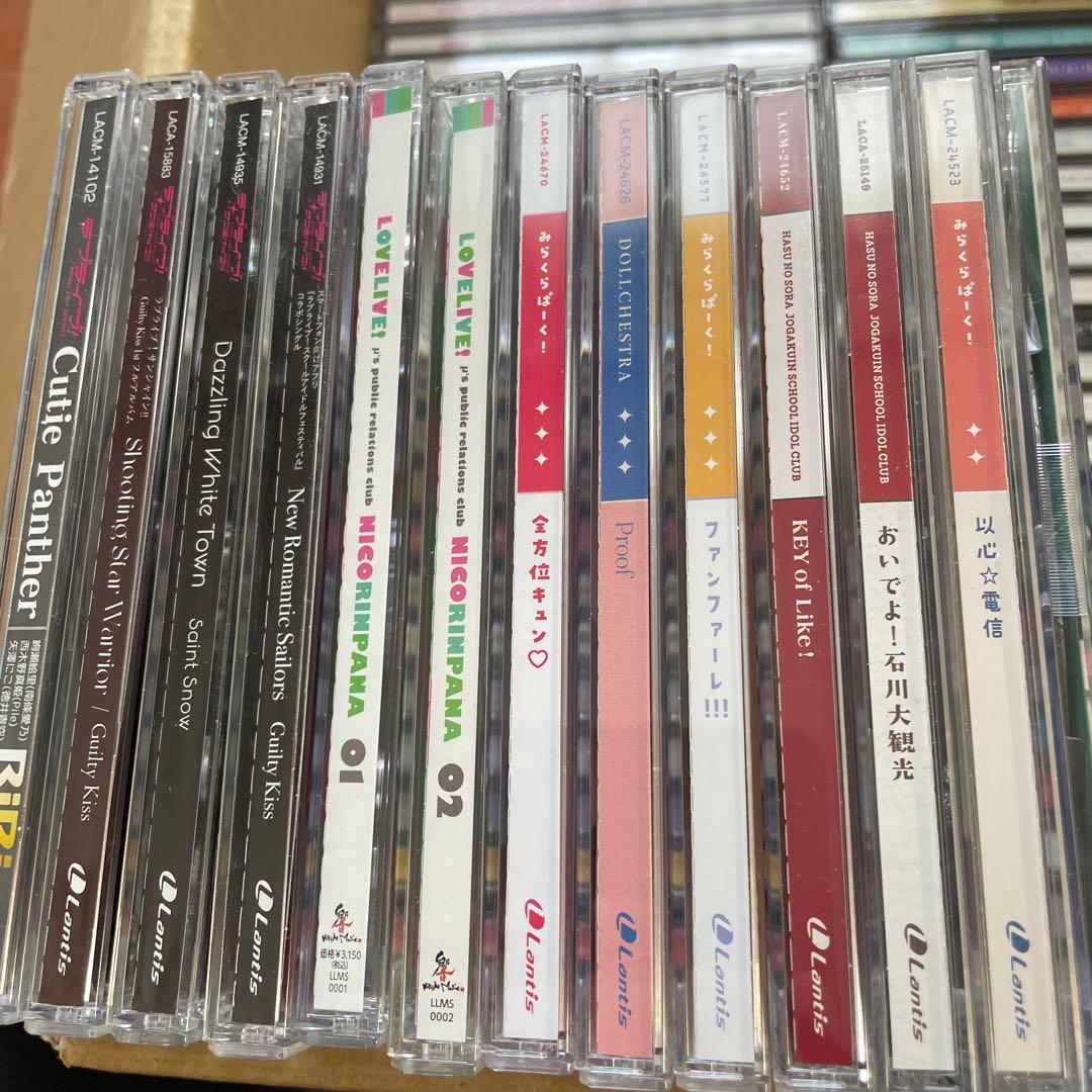 ラブライブ　cd まとめ売り
