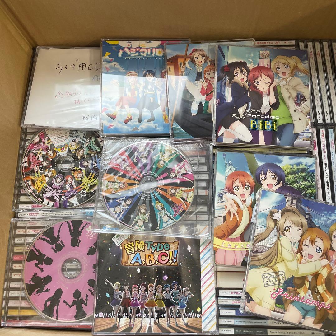 ラブライブ　cd まとめ売り