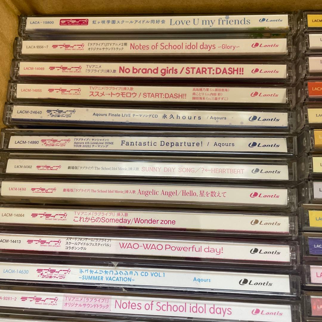 ラブライブ　cd まとめ売り