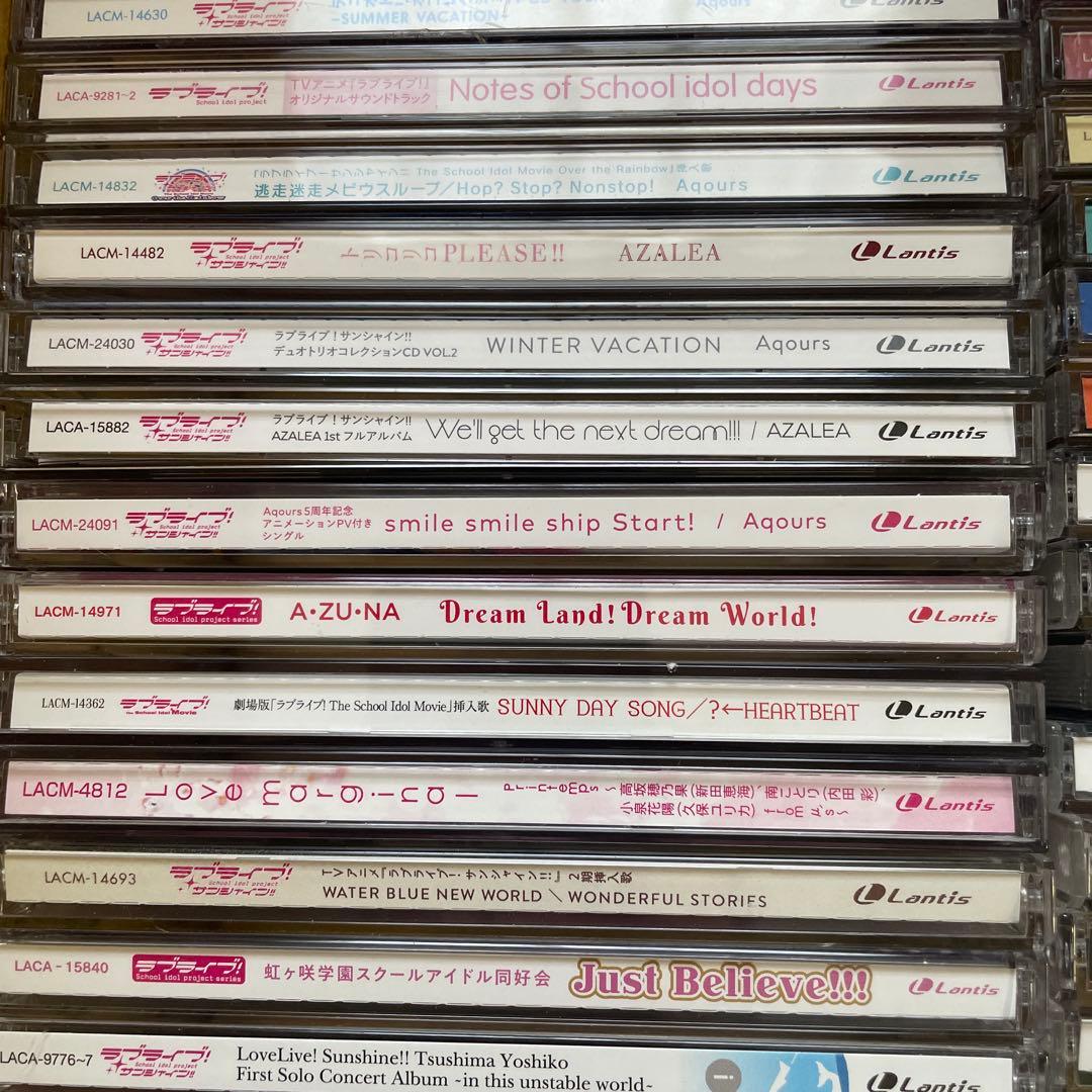 ラブライブ　cd まとめ売り