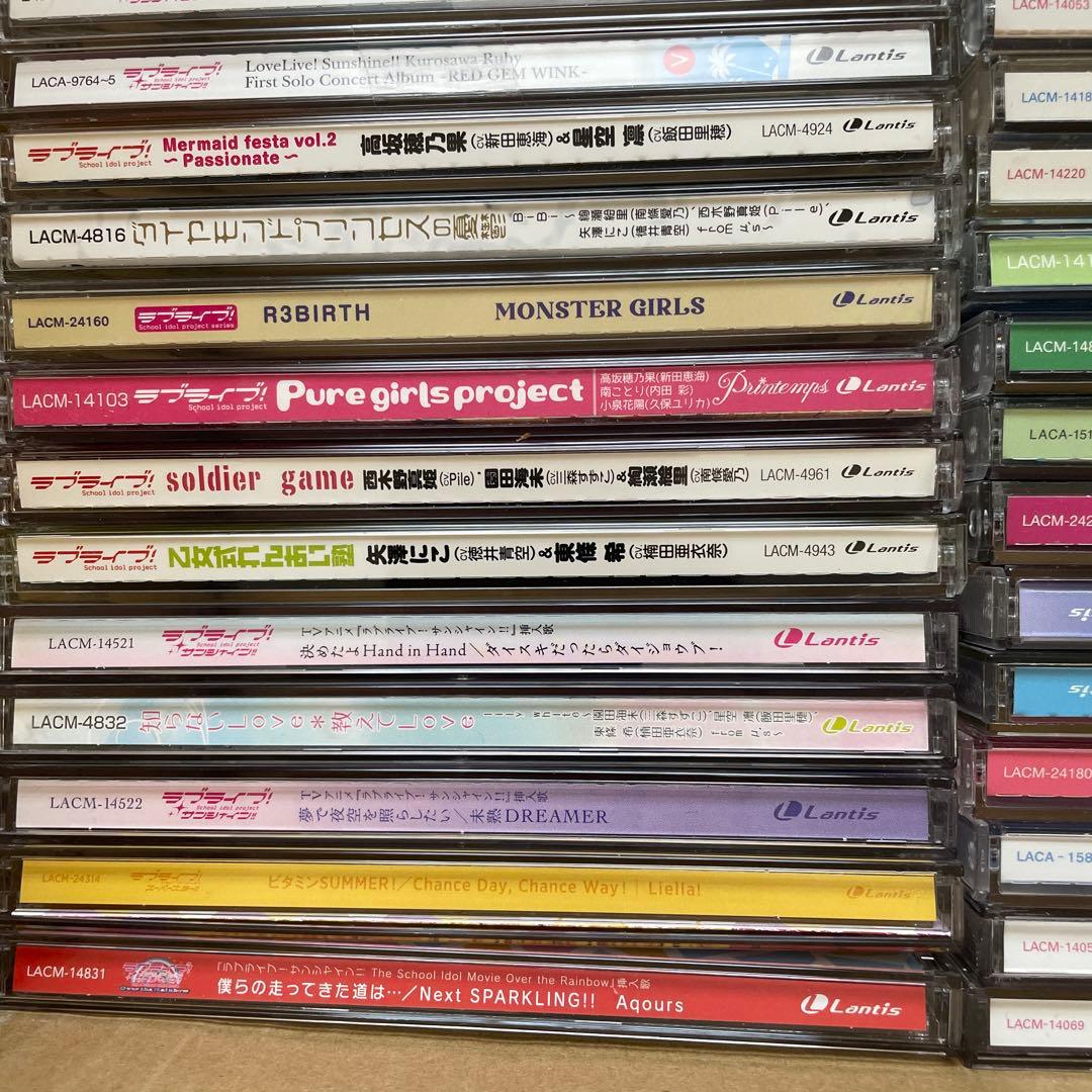 ラブライブ　cd まとめ売り