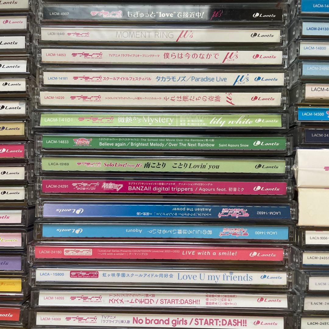 ラブライブ　cd まとめ売り