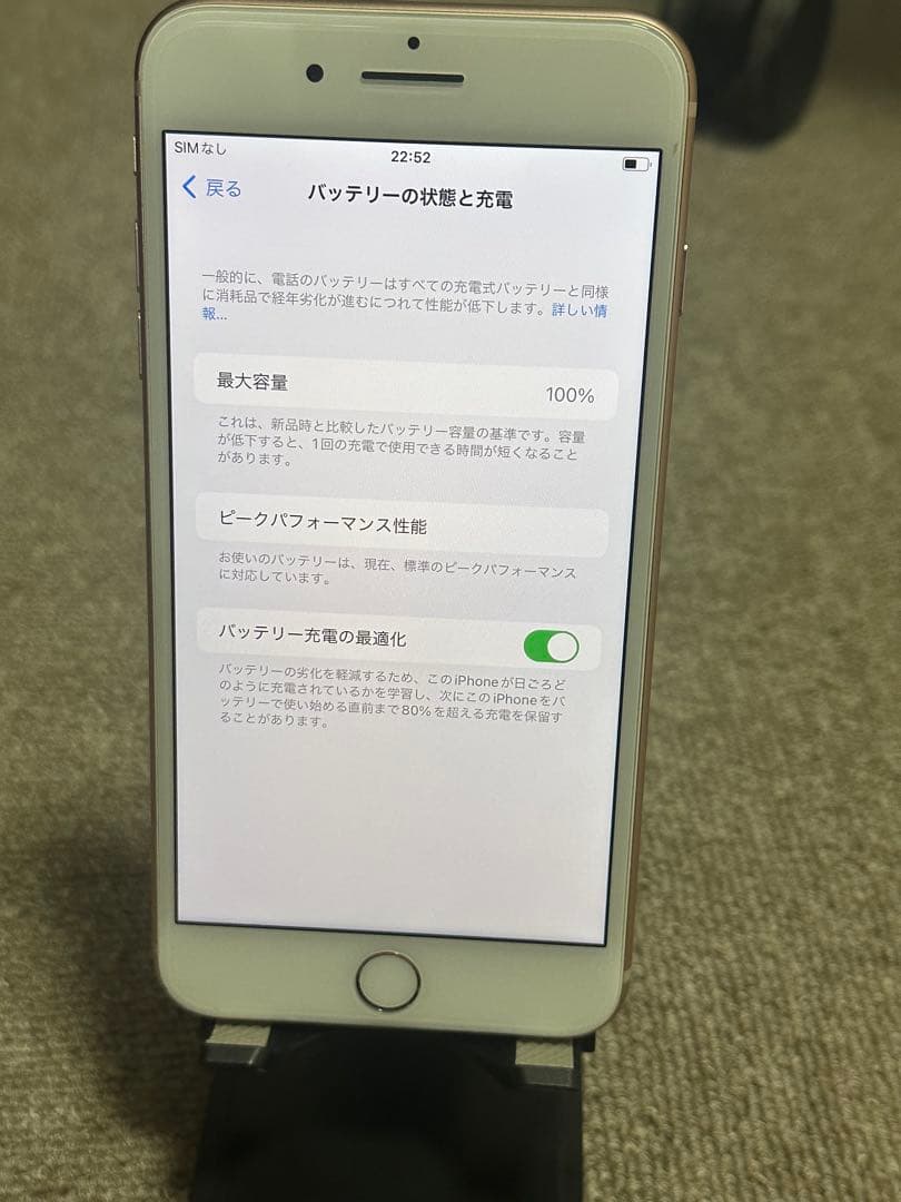 iPhone 8 Plusゴールド 256GB