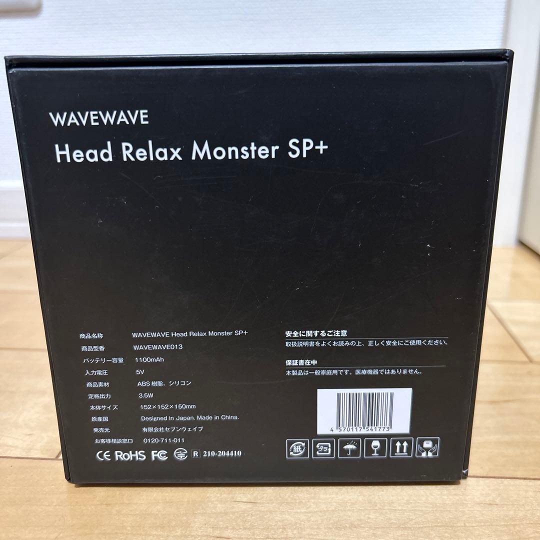 ボディ・フェイスケア WAVEWAVE Head Relax Monster SP+